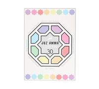 Juz Amma Journal - Colourful Word by Word Quran for Kids