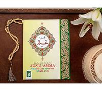 Juz Amma with colour coded Tajweed Rules in English (Persian/Urdu script)