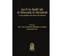 Juz fi Ar-Radd 'ala Al-Khawarij Al-Mu'asirah: The refutation of the modern day Khawarij
