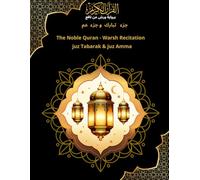 جزء تبارك و جزء عم برواية ورش juz Tabarak & juz Amma: The Noble Quran - Warsh Recitation