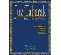 Juz Tabarak: Part 29 of the Qur'an