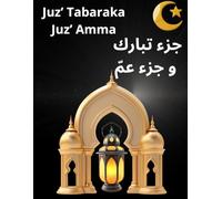 Juz' Tabaraka Juz' Amma جزء تبارك و جزء عمّ: تعلم و احفظ القرآن بأحكام التجويد بخط واضح ملون