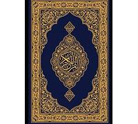 Juzz 'Amma (30th Para) Quran: Arabic, with Word by word English translation & pronunciation: Full Colored Edition