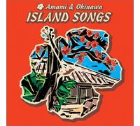 Jvc World Sounds - Amami Okinawa Shimauta Subete