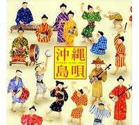 Jvc World Sounds - Okinawa Shimauta Best