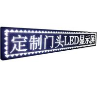 JvFbjLF Programmable Scrolling Message Light Signs For Commercial Advertising, LED Display Boards LED Scrolling Signs(297 * 41cm)