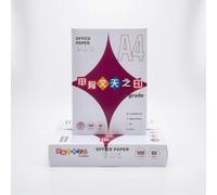JWQFBC Copy Paper 75-80gsm White Printer Paper for Office, Student & Drafting - Versatile Copier & Printing Paper, A4 80g Copy Paper, 500 Sheets/Pack * 2, New Upgrade - Brand Packaging