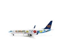 JXYAQTSOF 1/144 Fit For Classic Die-casting SA321 Ver Z-8 Alloy Aircraft Model Decoration Toy Room Decoration Series
