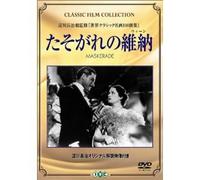 …-jƒXƒyƒVƒƒƒ‹ ìŒû_ ’TŒŸƒVƒŠ[ƒY ~-¢Šm”F¶•¨•Ò~ DVD-BOX (’Êí”Å)