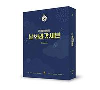 JYP GOT7 - GOT7 I GOT7 5TH Fan Meeting DVD 2DVD+96p Photobook+1Photocard+1On Pack Poster+Double Side Extra Photocards Set