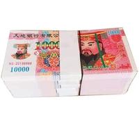 JZFOACHR Chinese Joss Paper Heaven, 250Pcs Chinese Hell Money Joss Paper Money Hell Bank Note Money for Tomb-Sweeping Day Funeral Hungry Ghost Festival