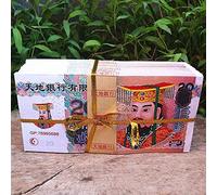JZFOACHR Chinese Joss Paper Heaven, 460 Sheet Joss Paper Money Ghost Money Hell Bank Notes for Funerals The Qingming Festival and The Hungry Ghost Festival in Honor of s 1 (Color : 3) (Color : 3)