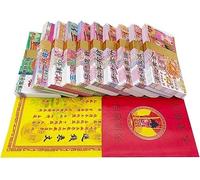 JZFOACHR Chinese Joss Paper Heaven, Money Chinese Joss Paper Hell Bank Notes Money to Burn for Tomb-Sweeping Day Funeral Heaven Bank Notes Ghost Money