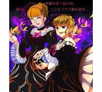 JZX100 Chaser Late VERTEX the time without gulls No.10 1/24 Itasha (japan import)