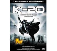 K-20 - legend of the mask