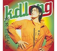 K.D. LANG - All You Can Eat