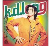 k.d. lang All You Can Eat (CD) Album (US IMPORT)