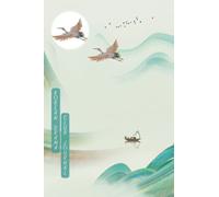 K-Drama Club Journal: A guided journal for Korean drama fans who want to track, log and rate everything they loved and or didn't love about a drama. ... complete with oriental graphics and design.