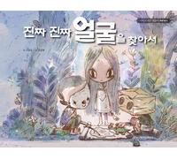 K-Drama It's Okay to Not Be Okay Moon Young's Fairytale Book Series (5. Finding The Real Face)