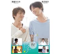 K‚¹‚ÌƒJƒ^ƒ` ŠO-ì‚Ì-ö ”ÔŠO•Ò Love Place [DVD]