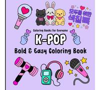 K-Pop Bold & Easy Coloring Book: 57 Images to Color of Cute Kawaii Bold & Easy K-Pop Aesthetic Patterns, BeautifulGift for Kids Teens Adults K-Pop ... K-Pop Music (Bold & Easy Coloring Books)