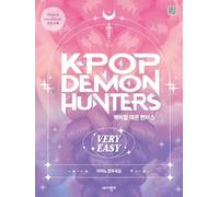 K-POP Demon Hunters Complete Piano Songbook - Very Easy Version | Full Collection with Complete Lyrics | Beginner-Friendly Sheet Music for All Tracks
