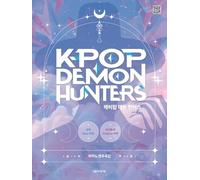 K-Pop Demon Hunters Piano Collection - Limited Edition Piano Songbook Featuring Easy, Original & Four-Hands Versions (72 Pages)