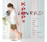 K-POP LOVERS!(韓国輸入盤)