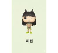 K-Pop Vibe Notebook: Cute & Trendy Idol inspired Journal