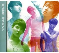 K-pop - Vol. 30-Toki Wo Tomete