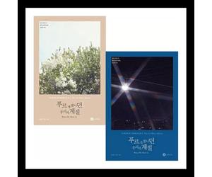 K.R.Y. - SUPER JUNIOR K.R.Y. WHEN WE WERE US 1st Mini Album RANDOM VER CD+Photo Book+Card+etc K-POP SEALED+TRACKING CODE K-POP SEALED