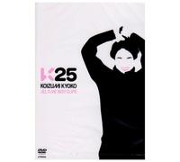 K25 KOIZUMI KYOKO ALL TIME BEST CLIPS [DVD]