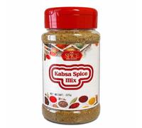 Kabsa Spice Mix Blend 225g - Authentic Middle Eastern Seasoning for Kabsa Rice, Chicken & Lamb | Aromatic Arabian Spice Blend for One-Pot Dishes