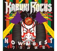 KABUKI ROCKS - Kabuki Rocks - New Album: Brand New Title [Japan CD] KICS-3151