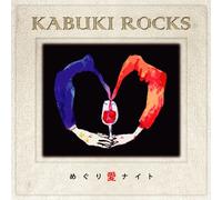 Kabuki Rocks - Meguriai Night