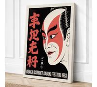 Kabuki Theater Divided Canvas Wall Art Print 18x12 Inch (46 x 30 cm)