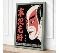 Kabuki Theater Divided Canvas Wall Art Print 24x16 Inch