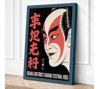 Kabuki Theater Divided Canvas Wall Art Print 36x24 Inch