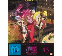 Kabukicho Sherlock Vol.3 - 1 Blu-ray - US Import