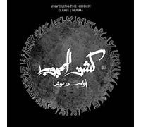 Kachf El Mahjoub/Unveiling The Hidden [10th Anniversary Edition] [VINYL]