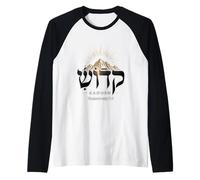 Kadosh Hebrew Holy Set Apart Mt Sinai Deuteronomy 7:6 Raglan Baseball Tee