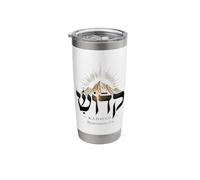Kadosh Hebrew Holy Set Apart Mt Sinai Deuteronomy 7:6 Stainless Steel Insulated Tumbler