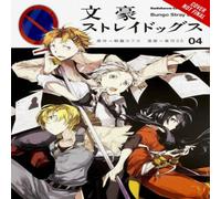 Kafka Asagiri Bungo Stray Dogs, Vol. 4 Paperback Book Kafka Asagiri Multicolor