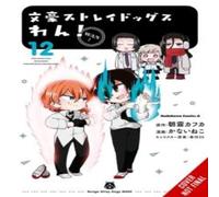 Kafka Asagiri Bungo Stray Dogs: Wan, Vol. 12 Paperback Book Kafka Asagiri Multicolor
