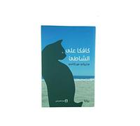 Chicken Soup for the Mother's Soul: More Stories to Open the Hearts and Rekindle the Spirits of Mothers (Chicken Soup for the Soul)