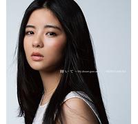 Kagayaite My Dream Goes On (Limited)