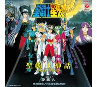 Kageyama Hironobu & Broadway - Saint Seiya Saint Shinwa Soldier Dream