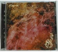 Kagrra - Unknown Title