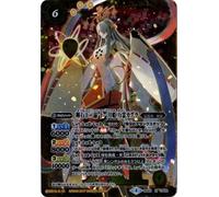 Kagura X Battle Spirits bs42-cp02 Revolution God Instrument