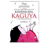 Kaguyahime no monogatari [DVD] [Region 2] (IMPORT) (No English version)